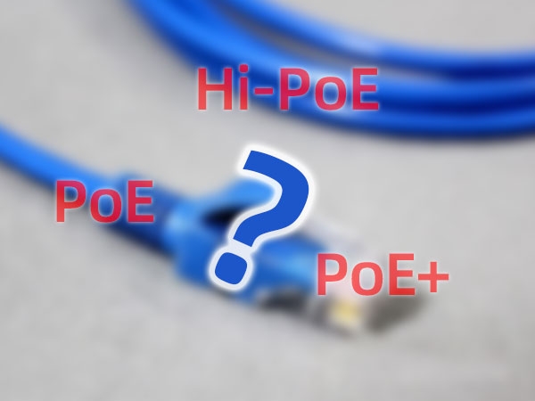 PoE、PoE+、Hi-PoE怎么選？